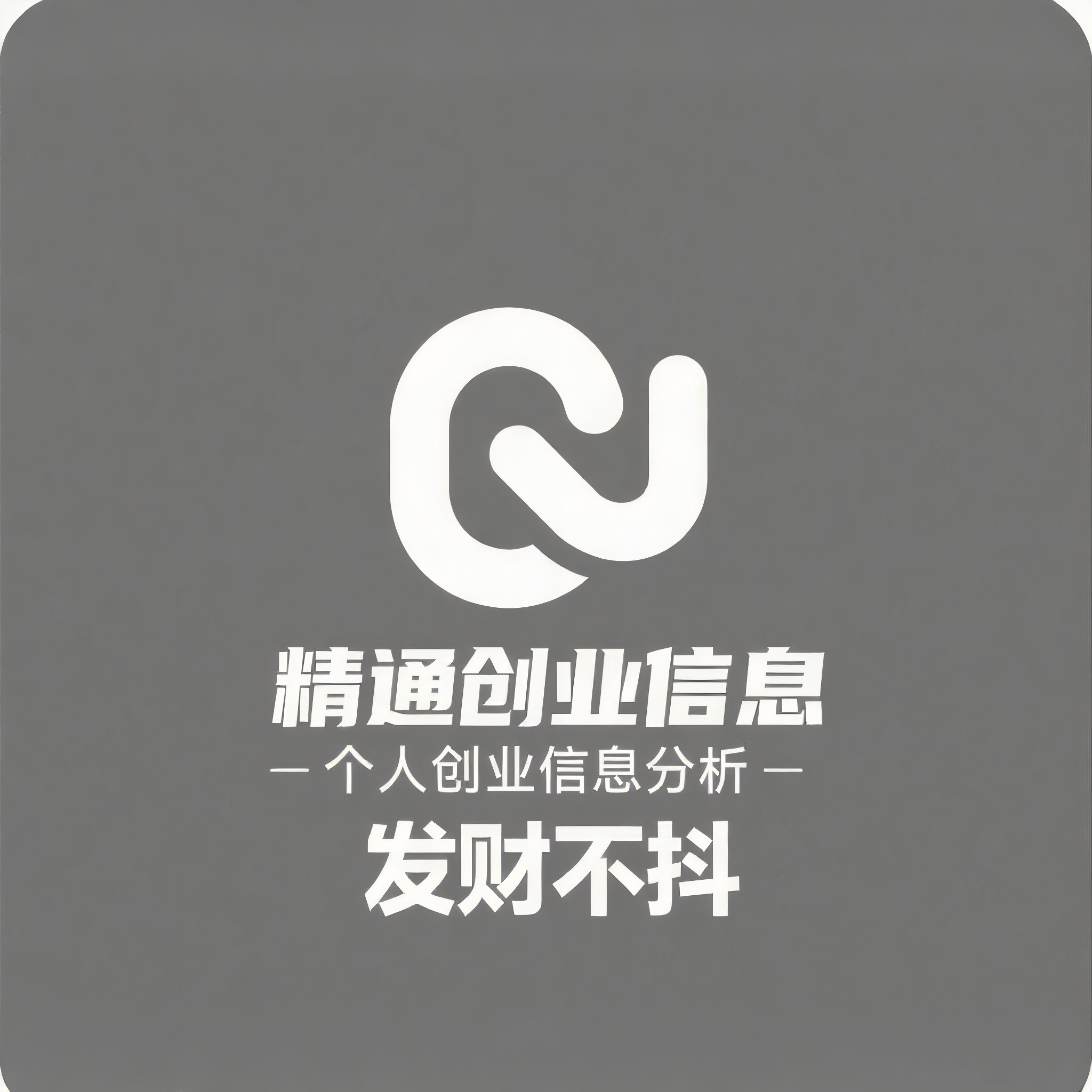 HEIXXXMI- 真实网赚项目免费领 • 日入过千资源库