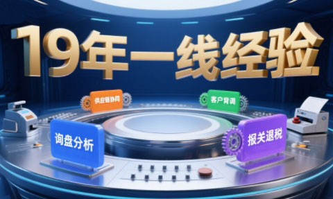 Aba老师·2025年入局外贸必看课程-HEIXXXMI