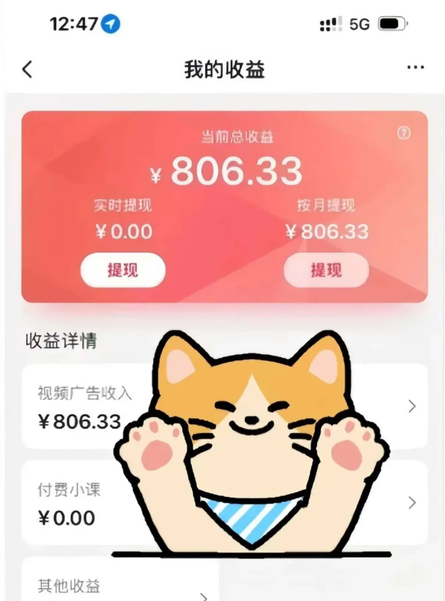 全自动刷视频挂机项目,工作室批量2天赚了836，新手能月入6000+(傻瓜化教程附工具)-HEIXXXMI