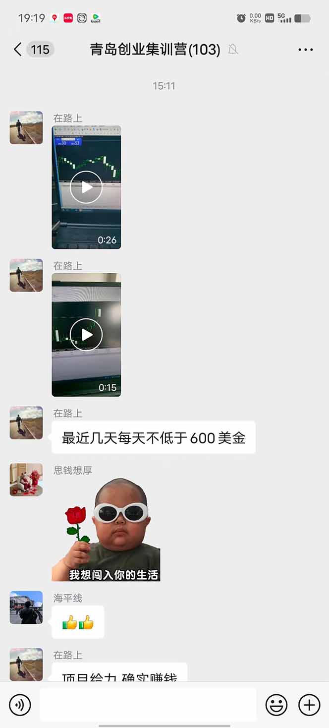 图片[1]-USDT美刀掘金，单人每日收益800-3000，稳定运行8年-HEIXXXMI