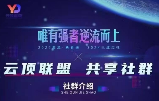 云顶联盟·无人直播实战(更新8月)-HEIXXXMI