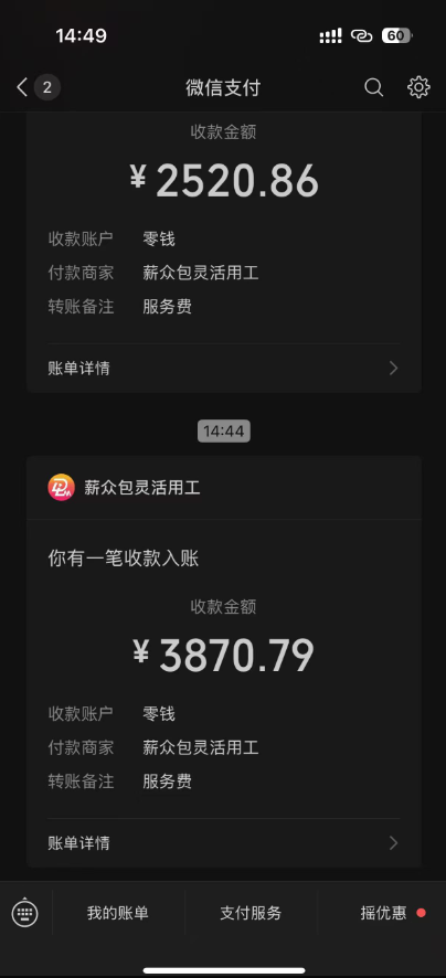 图片[1]-一天轻松3000+，抖音国补福利！评论就有钱，还有额外躺赚！-HEIXXXMI