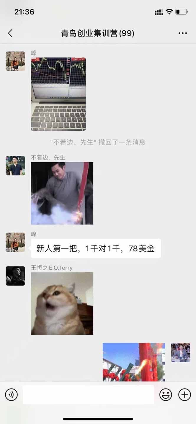 图片[2]-USDT美刀掘金，单人每日收益800-3000，稳定运行8年-HEIXXXMI