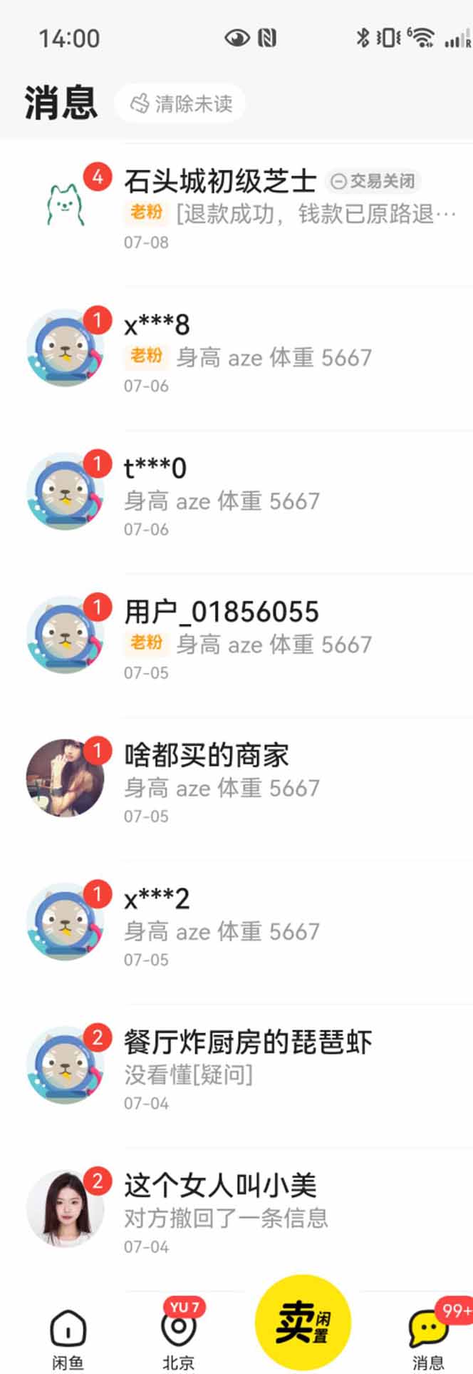 图片[1]-花重金学的闲鱼引流法，日引流300+创业粉，看完这节课瞬间不想上班了-HEIXXXMI