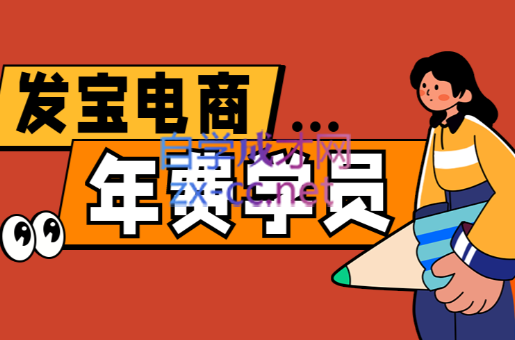 纪主任·拼多多年费会员(更新7月)-HEIXXXMI