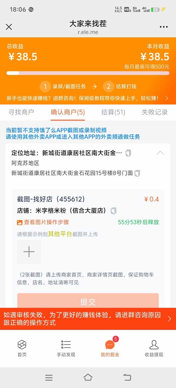 图片[1]-盲盒视频录制项目 简单录制视频 一单3-10元 单号收益500-HEIXXXMI