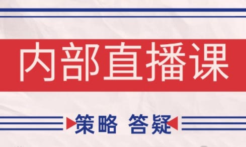 大师兄·鹿鼎山系列内部课程(更新8月)-HEIXXXMI