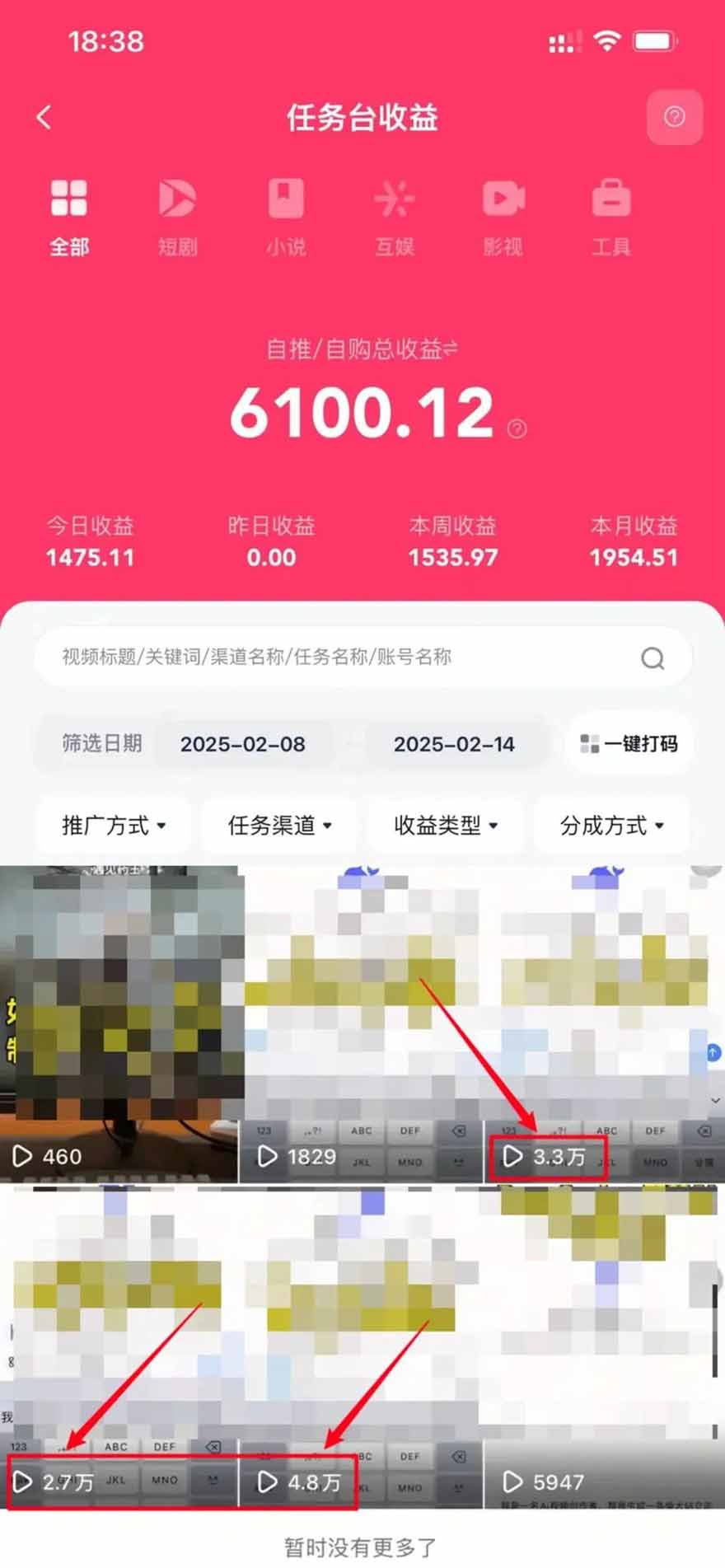 图片[1]-2025最强拉新，单用户下载5块佣金，5分钟一条抖音爆火原创对口型视频，…-HEIXXXMI