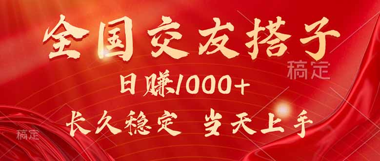 最新暴利项目，月入5w+，自己做老板-HEIXXXMI