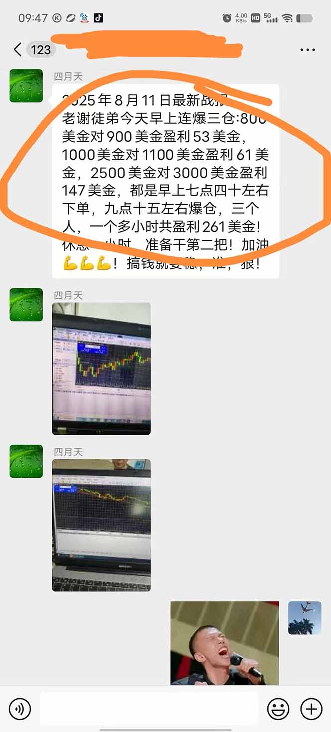 图片[1]-美金对冲创业项目，日收益1000-3000，小众暴力项目稳定运行8年-HEIXXXMI