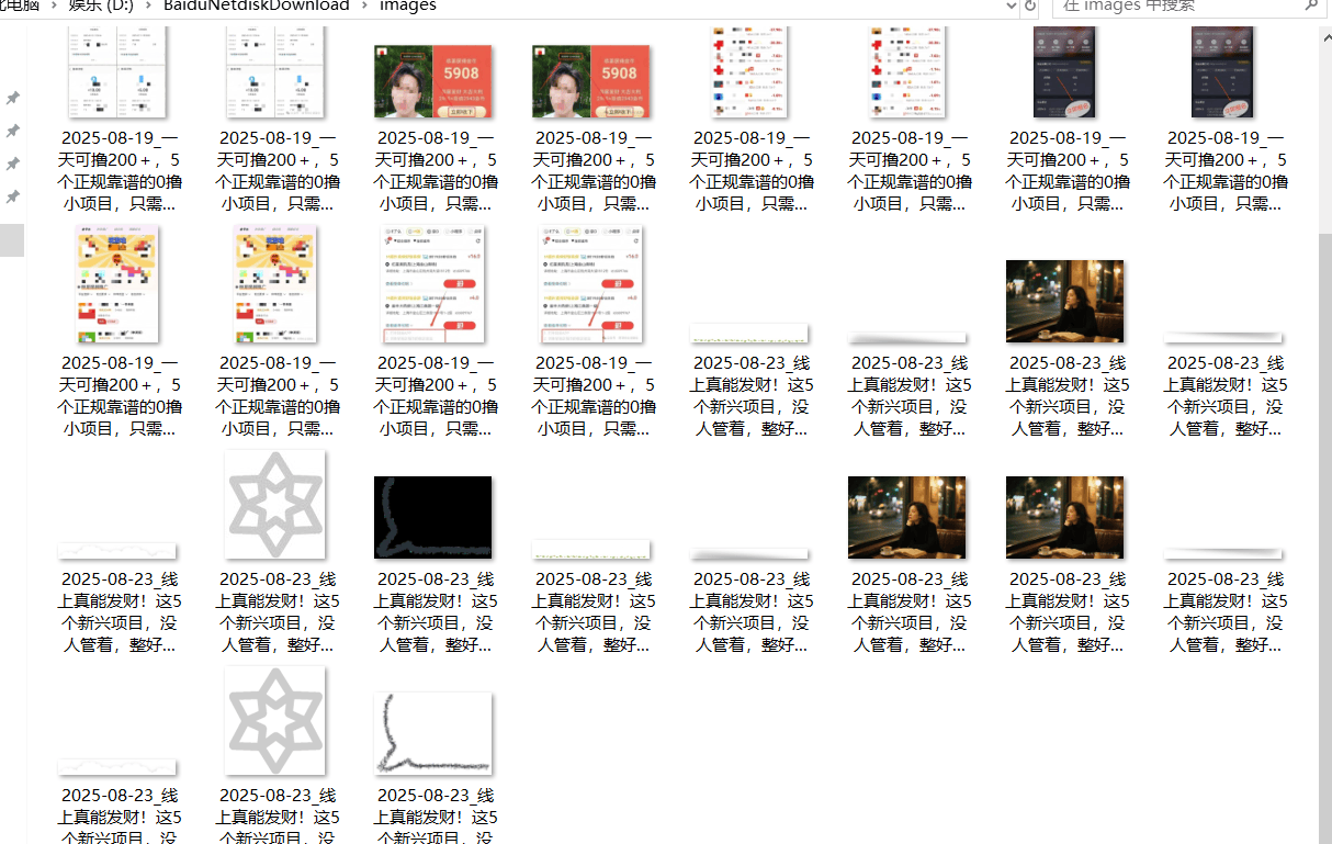 『高端精品』最新公主号无水印下载工具，图片 视频 音频 无脑小白一键下载-HEIXXXMI