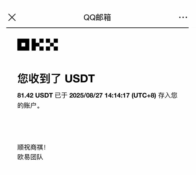 图片[2]-凡人修仙游戏挂机单机每天300-600+a当天做当天见收益随时在线秒变现-HEIXXXMI