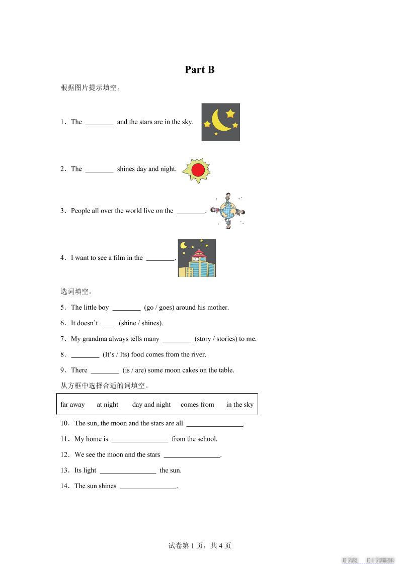 闽教版英语六年级上册Unit8PartB练习卷-HEIXXXMI