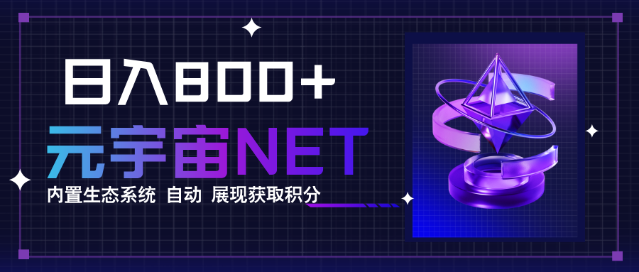 全新手游整合平台《元宇宙》内置生态系统，一次打开多端窗口，同时试玩…-HEIXXXMI