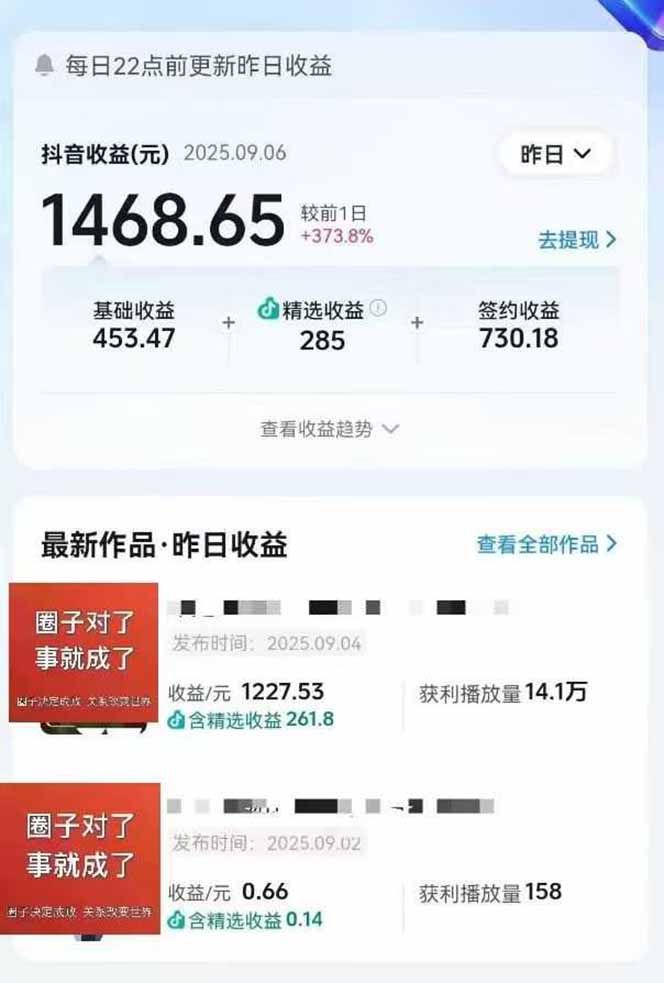 图片[1]-AI大案纪实短视频制作课，文案生成+剪辑教学+伙伴计划，单条收益7-10元-HEIXXXMI