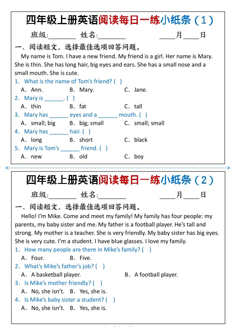 四年级上人教PEP版英语阅读每日一练小纸条-HEIXXXMI