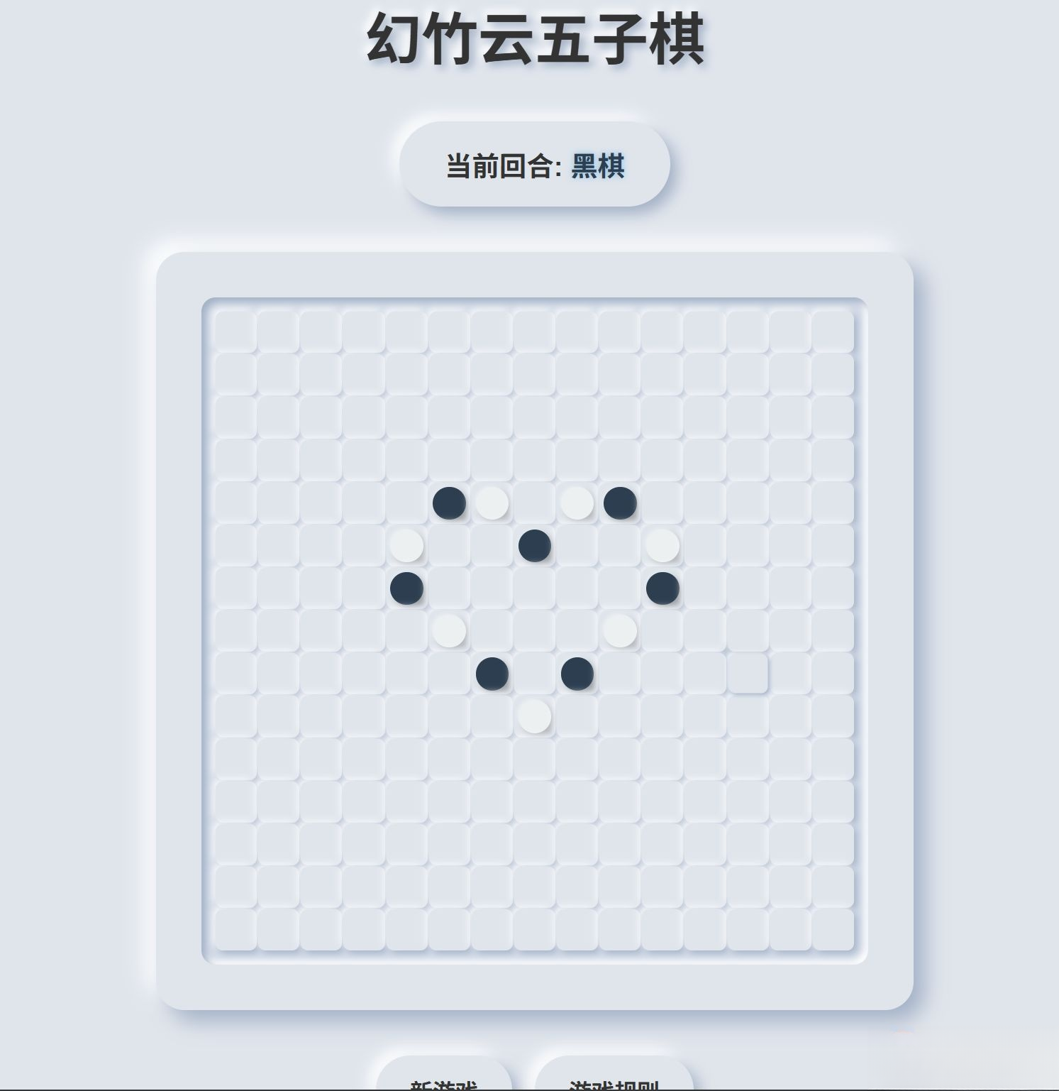 拟态五子棋源码-HEIXXXMI