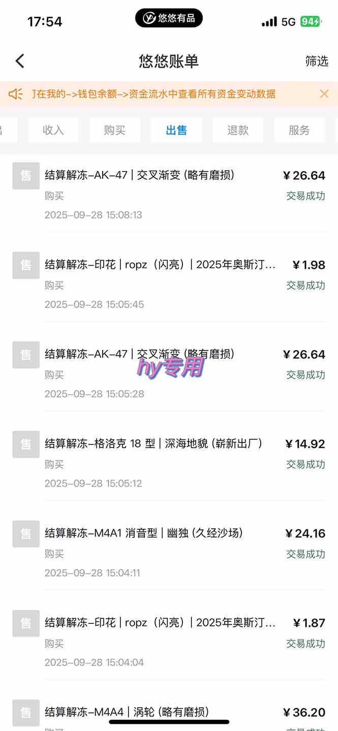 图片[2]-正规游戏副职兼职项目，日入1000+，小白轻松入手！-HEIXXXMI