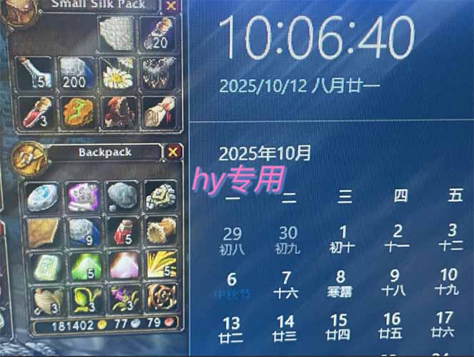 图片[1]-正规游戏副职兼职项目，日入1000+，小白轻松入手！-HEIXXXMI