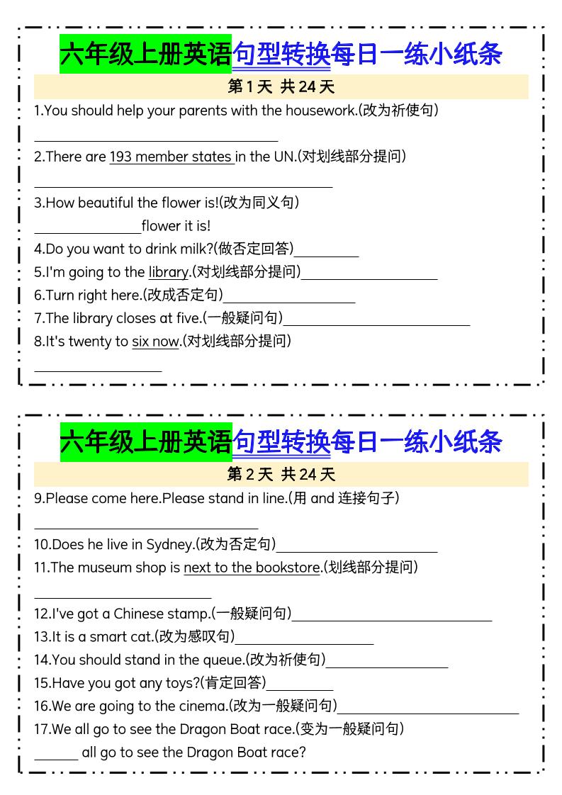 六上英语句型转换每日一练24天含答案24页-HEIXXXMI