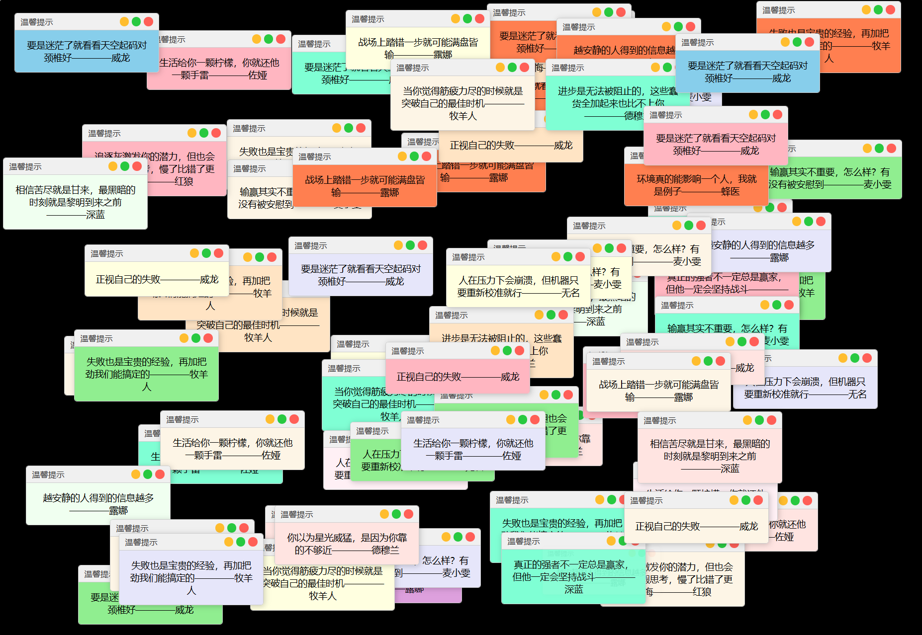 抖音很火的多弹窗系统源码 多用户版 附教程-HEIXXXMI