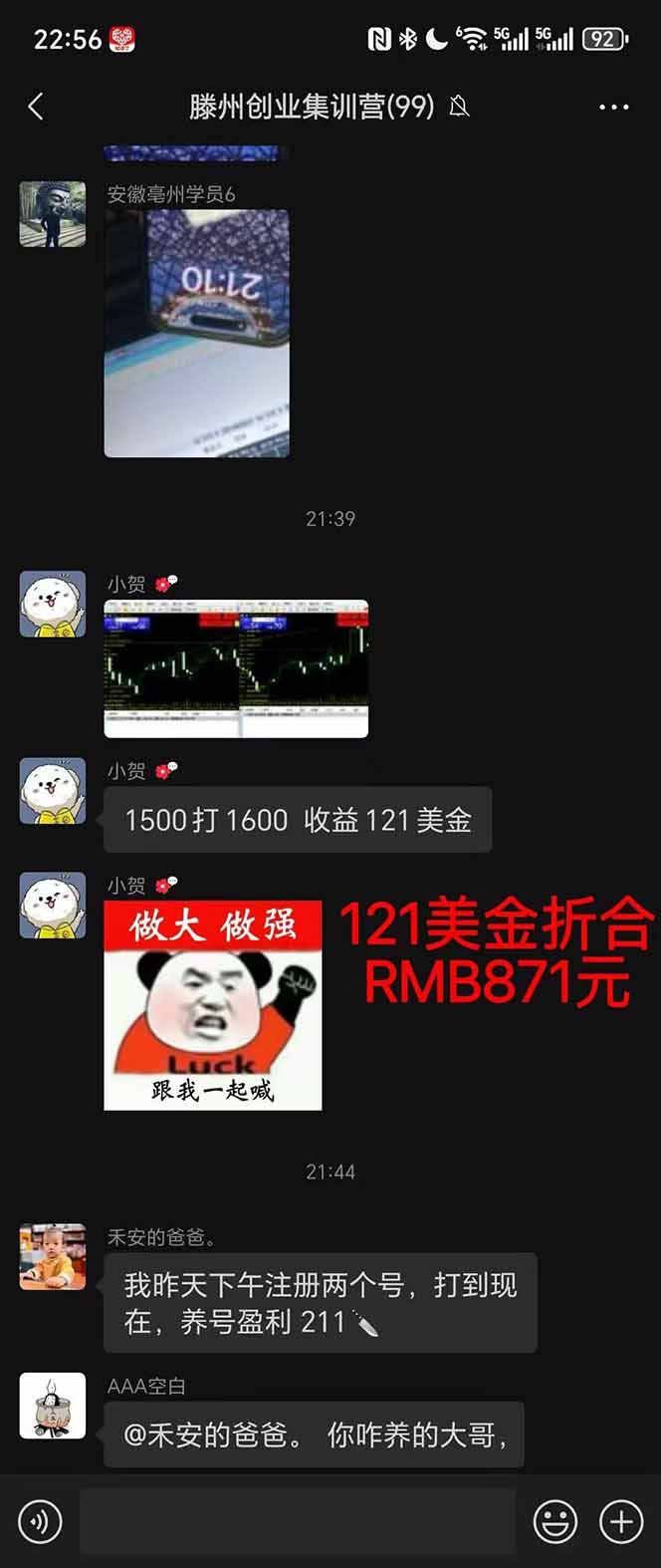 图片[2]-2025翻身上岸项目脚本干活，内部客户经理内部开号，单人日收益1000-300…-HEIXXXMI
