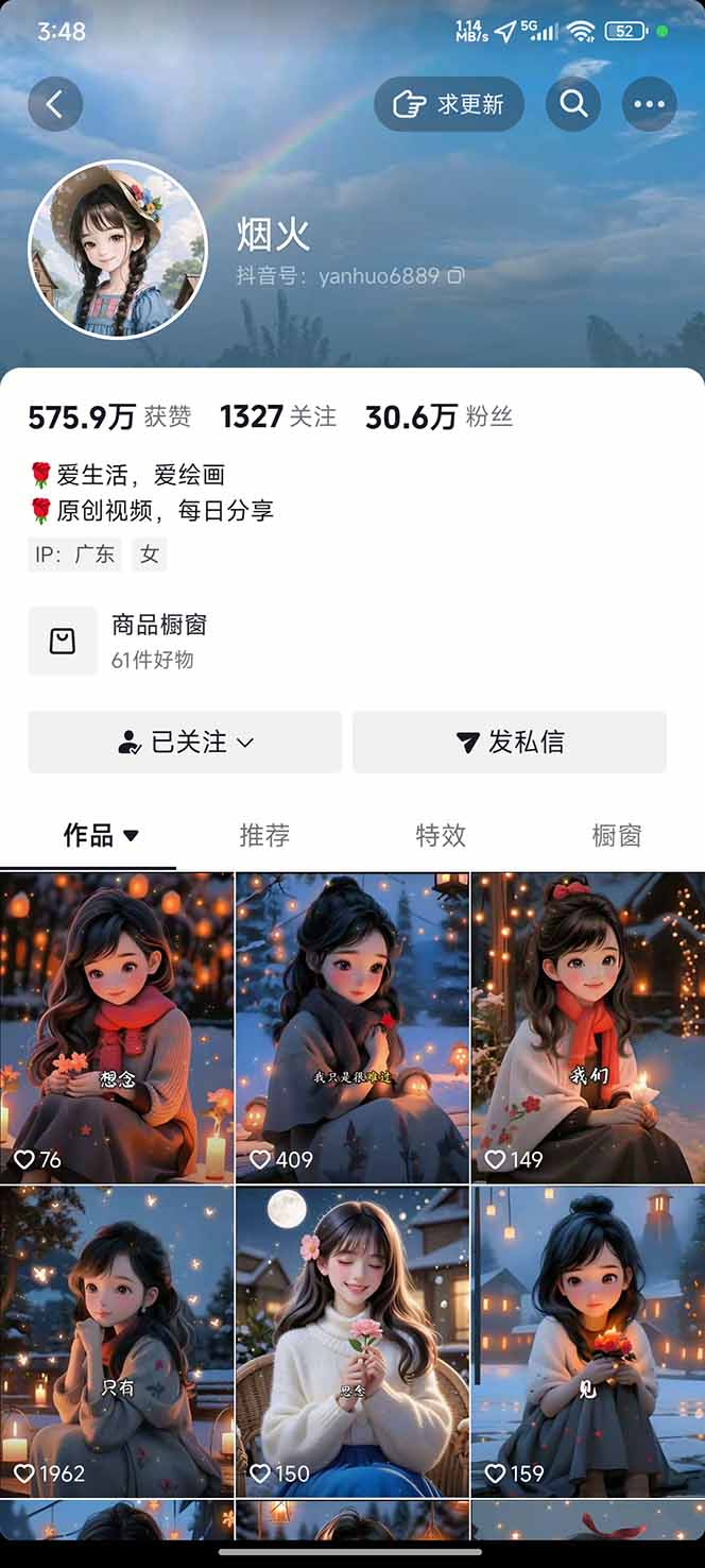 图片[1]-治愈系视频情感赛道，冷门玩法，小白轻松上手，日入可达1000+-HEIXXXMI