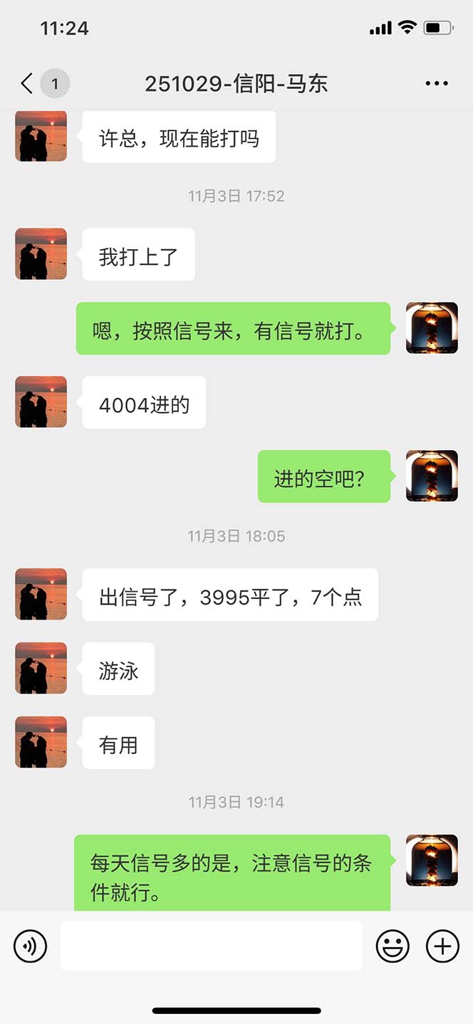 图片[10]-海外美金AI掘金项目，200U可入门槛，一天一单即可，每天1000-2000很轻松！-HEIXXXMI