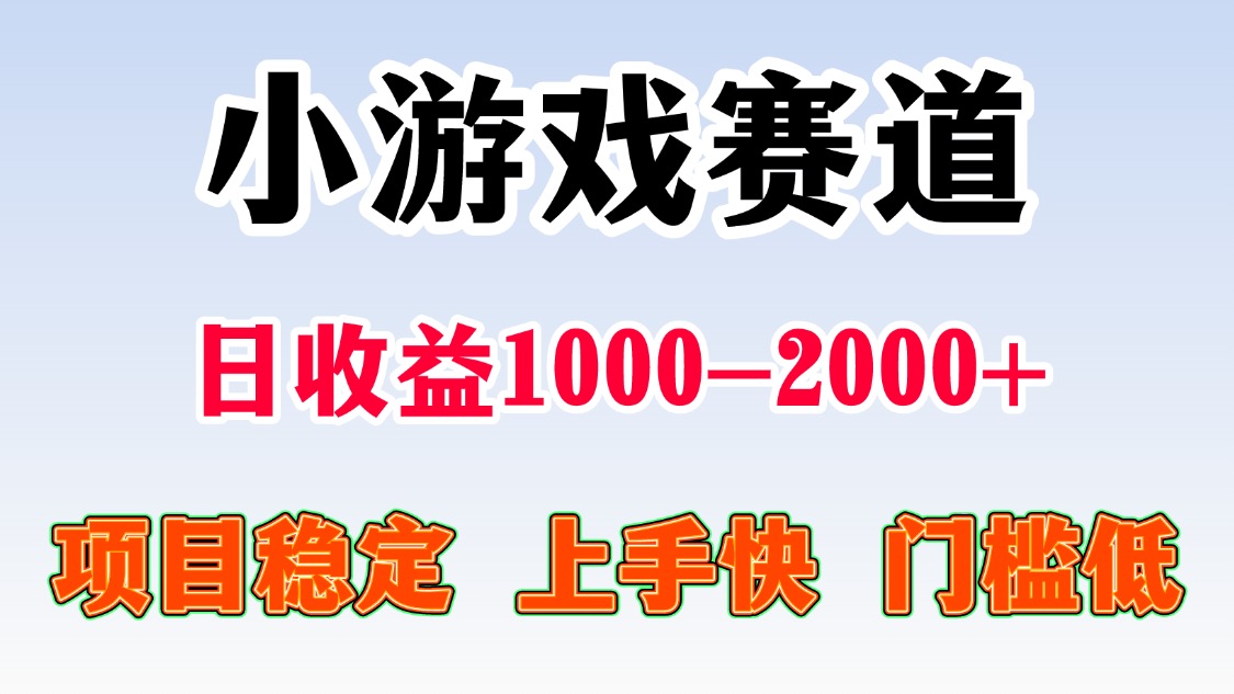日收益500-1000+ 一台电脑窝家里就能做-HEIXXXMI