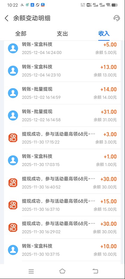 图片[3]-工作室必备手机自动搬砖单机20+，多平台海量任务持续更新【2026源头首发】-HEIXXXMI