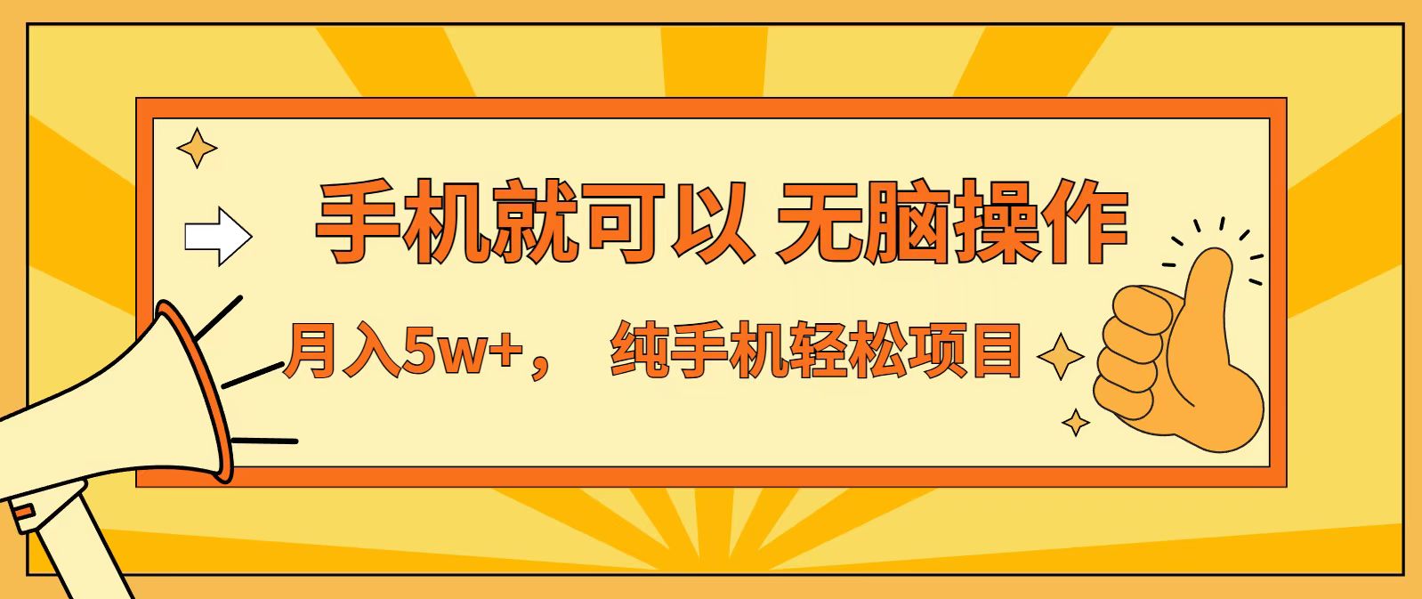 七天赚了1.6w，真正实现管道收益，最前最后最大的红利期-HEIXXXMI